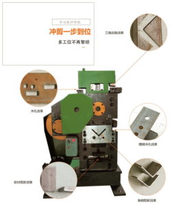 Angle steel,channel steel punching and shearing machine Structure and Components
