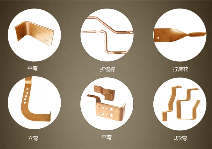 CNC Busbar Shape Bending and Forming Machine Produced Busbar Samples